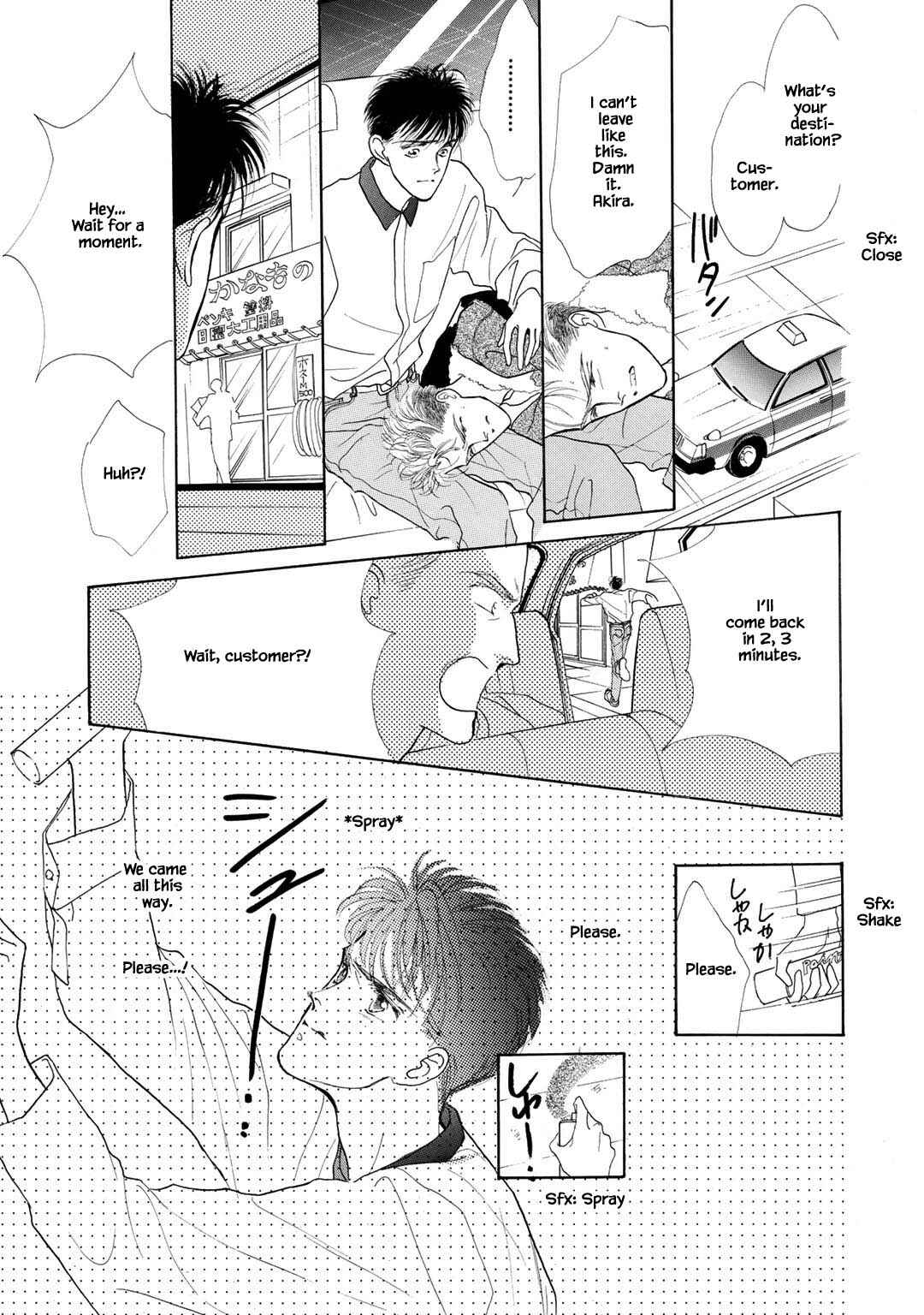 Page 11 Chapter 23.2 A Loneliness of The Long Distance Relationship