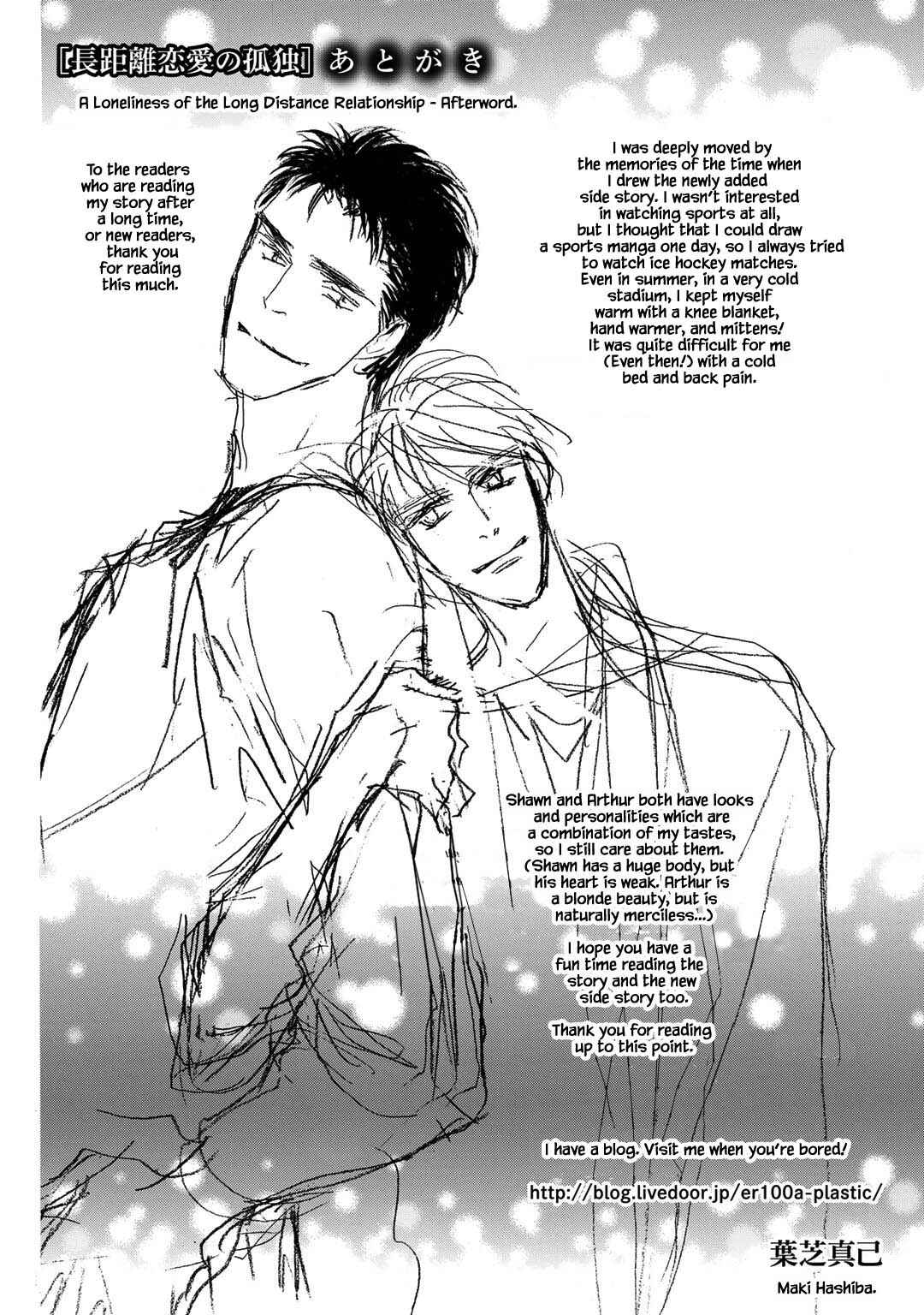 Page 20 Chapter 23.2 A Loneliness of The Long Distance Relationship