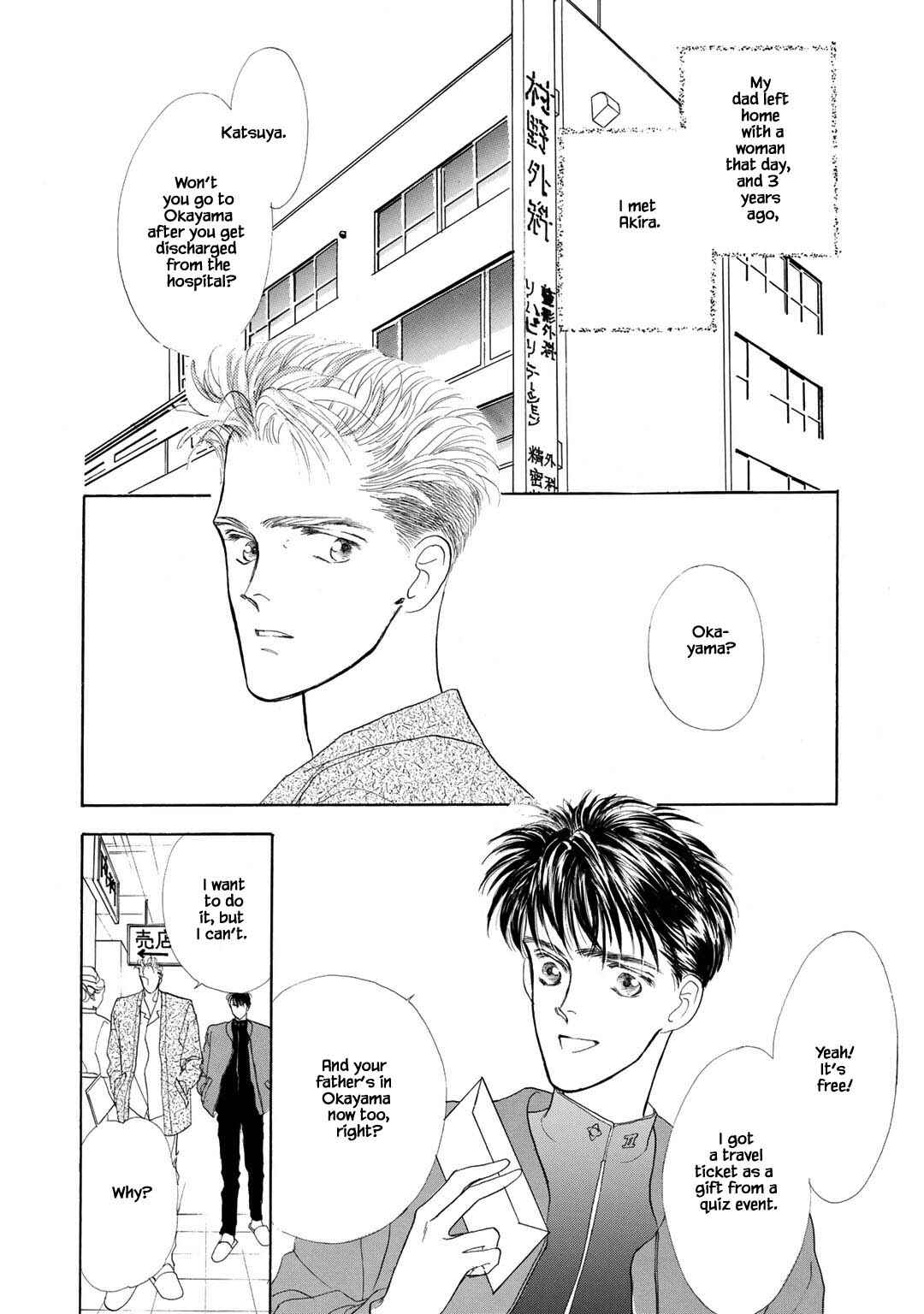 Page 4 Chapter 23.1 A Loneliness of The Long Distance Relationship
