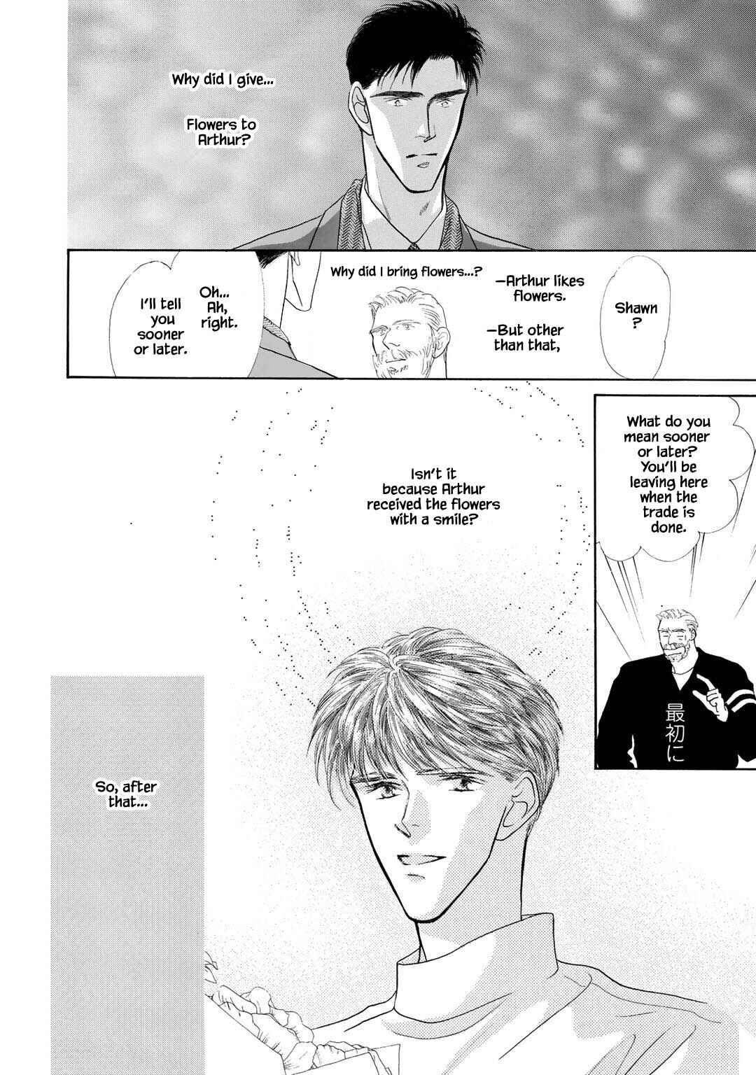 Page 16 Chapter 5 A Loneliness of The Long Distance Relationship