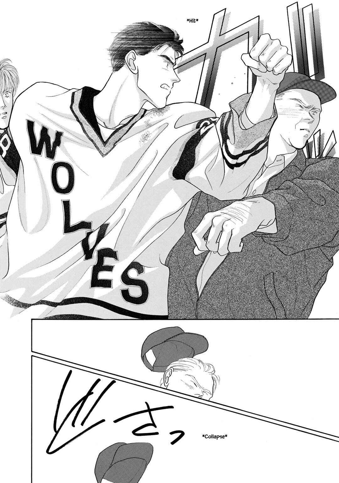Page 6 Chapter 3 A Loneliness of The Long Distance Relationship