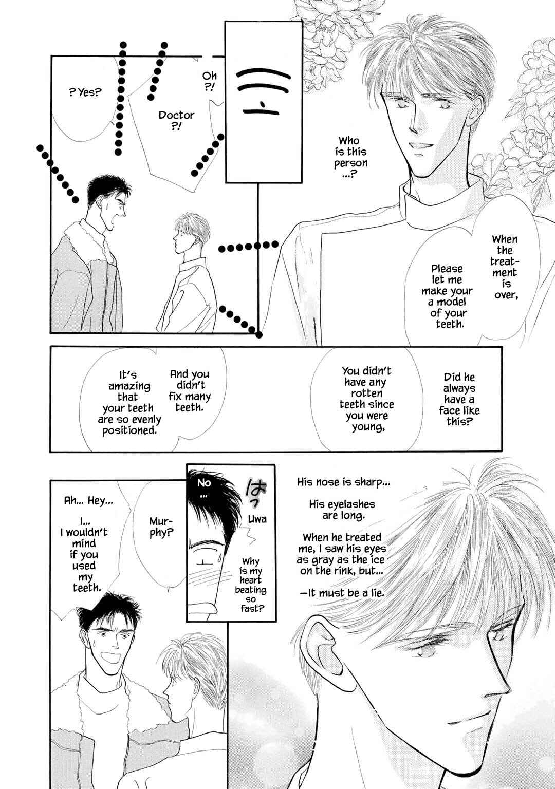 Page 14 Chapter 0.2 A Loneliness of The Long Distance Relationship