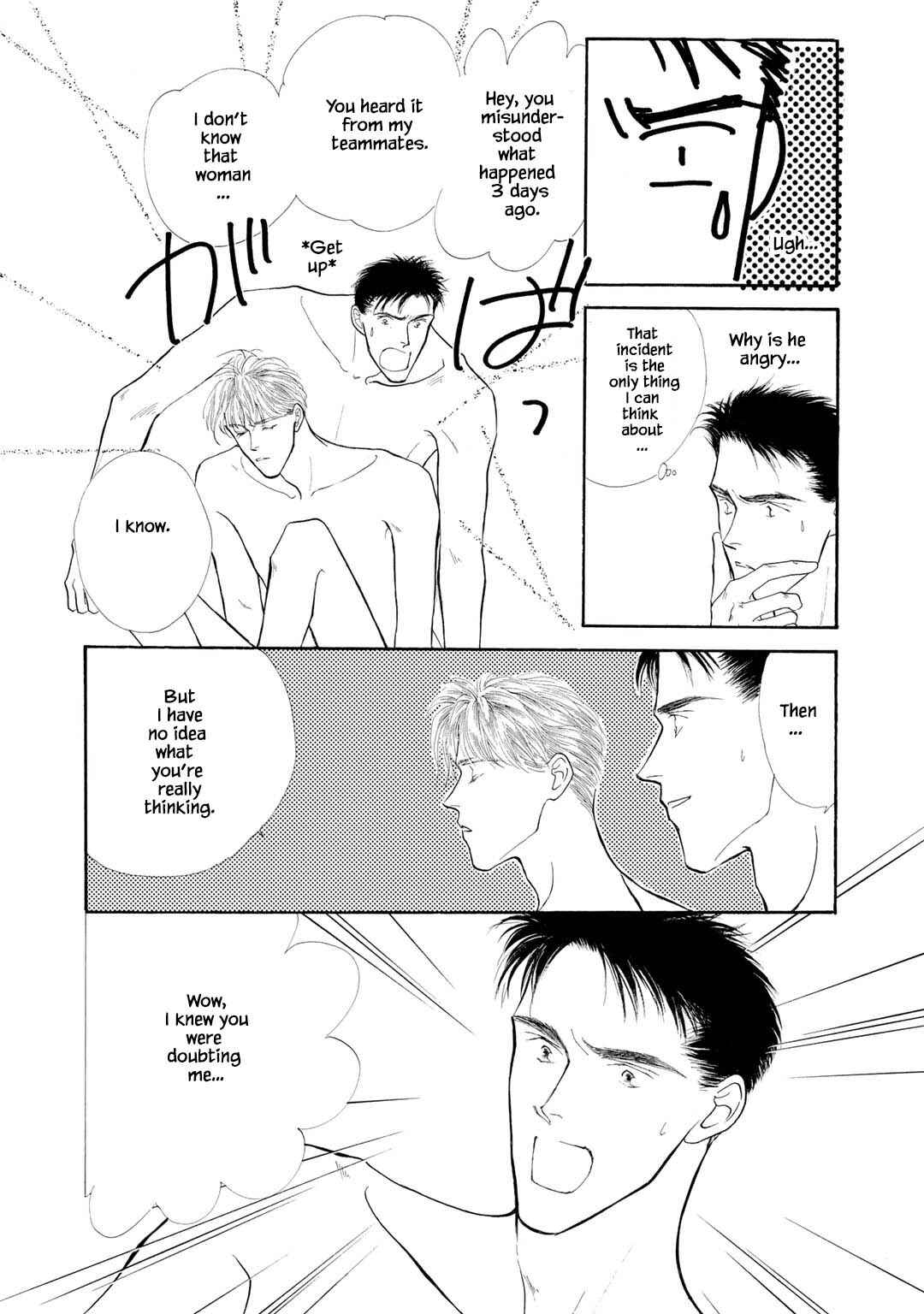 Page 2 Chapter 0.2 A Loneliness of The Long Distance Relationship