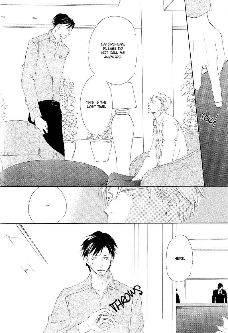 Page 20 Chapter 3 Meguriau yo Baby