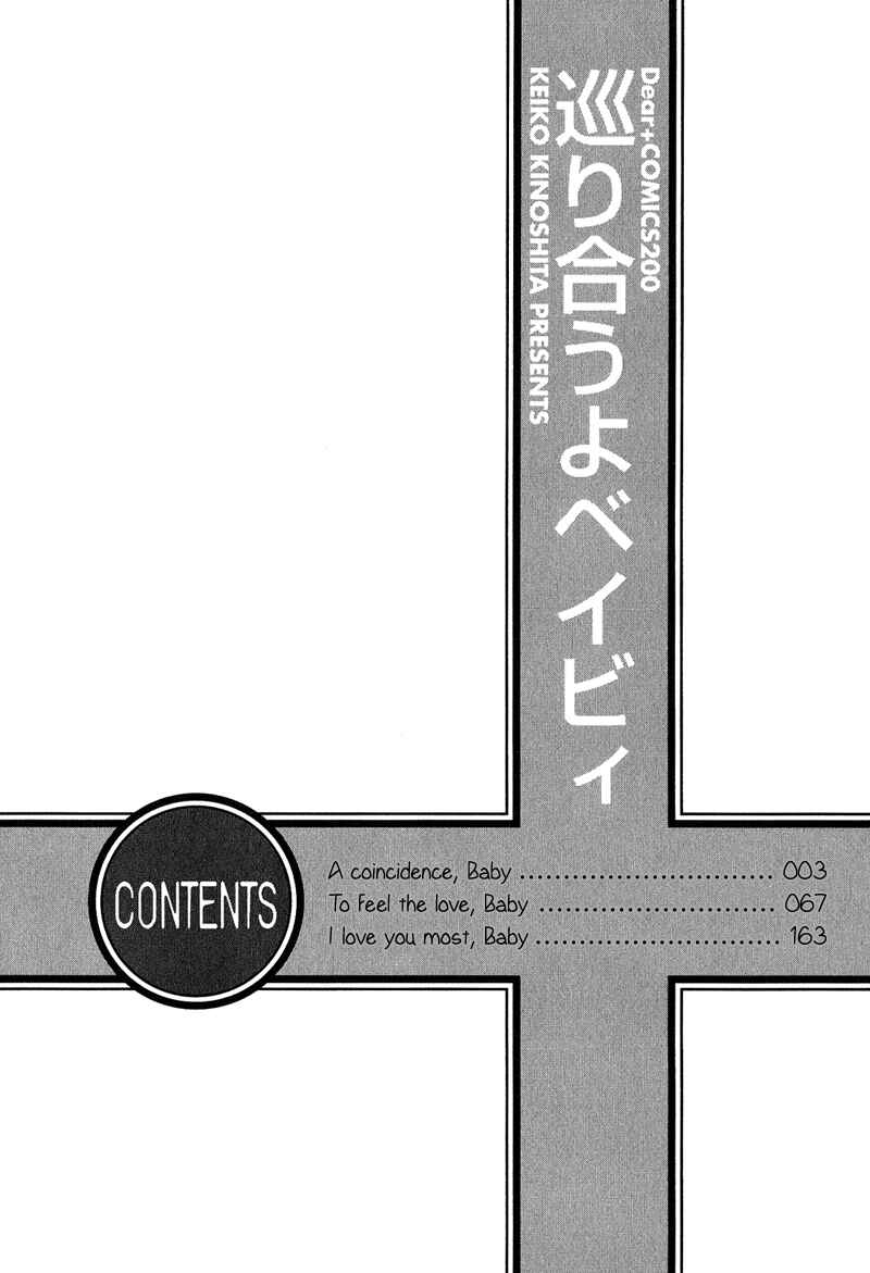 Page 6 Chapter 4 Meguriau yo Baby