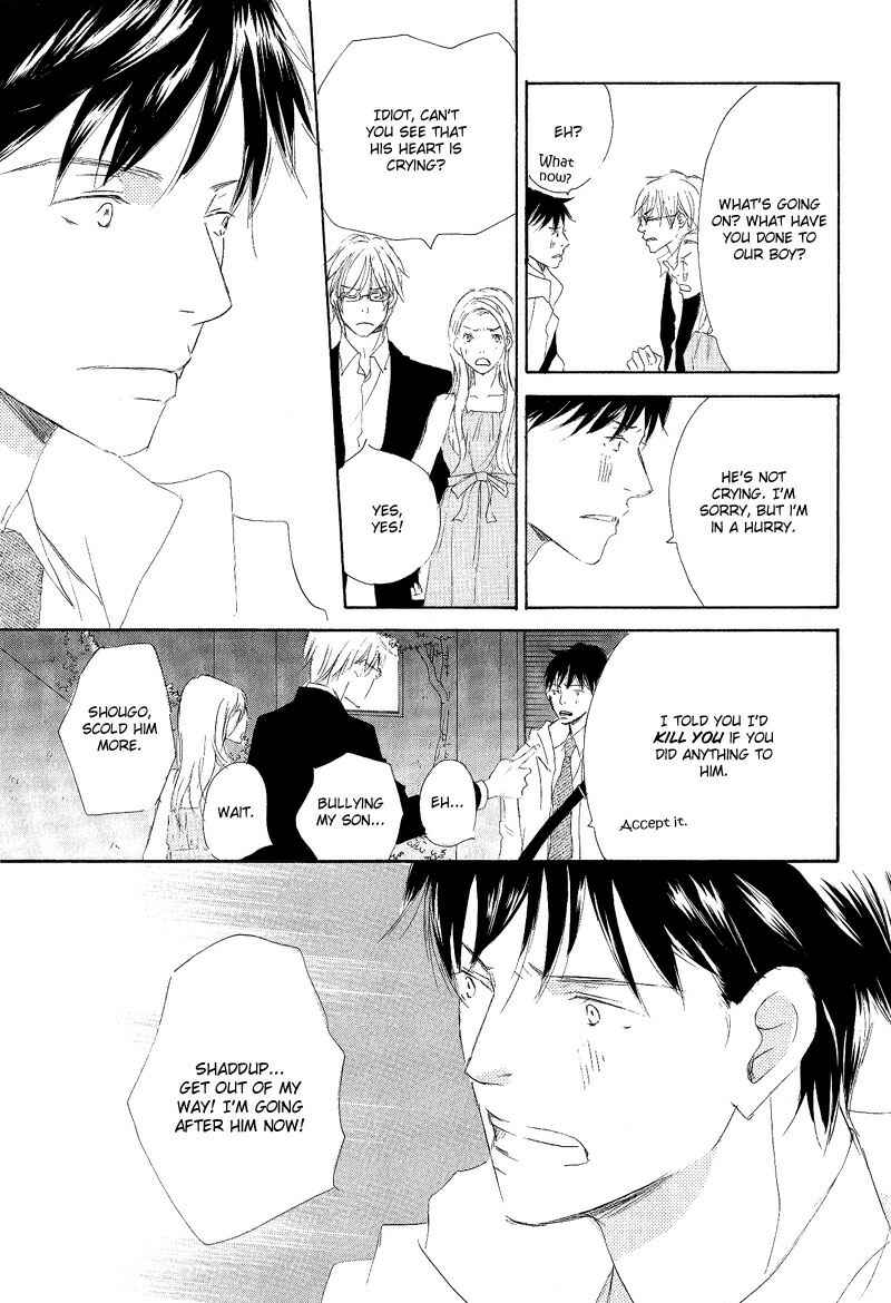 Page 21 Chapter 5 Meguriau yo Baby