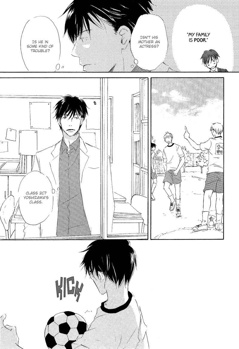 Page 13 Chapter 2 Meguriau yo Baby