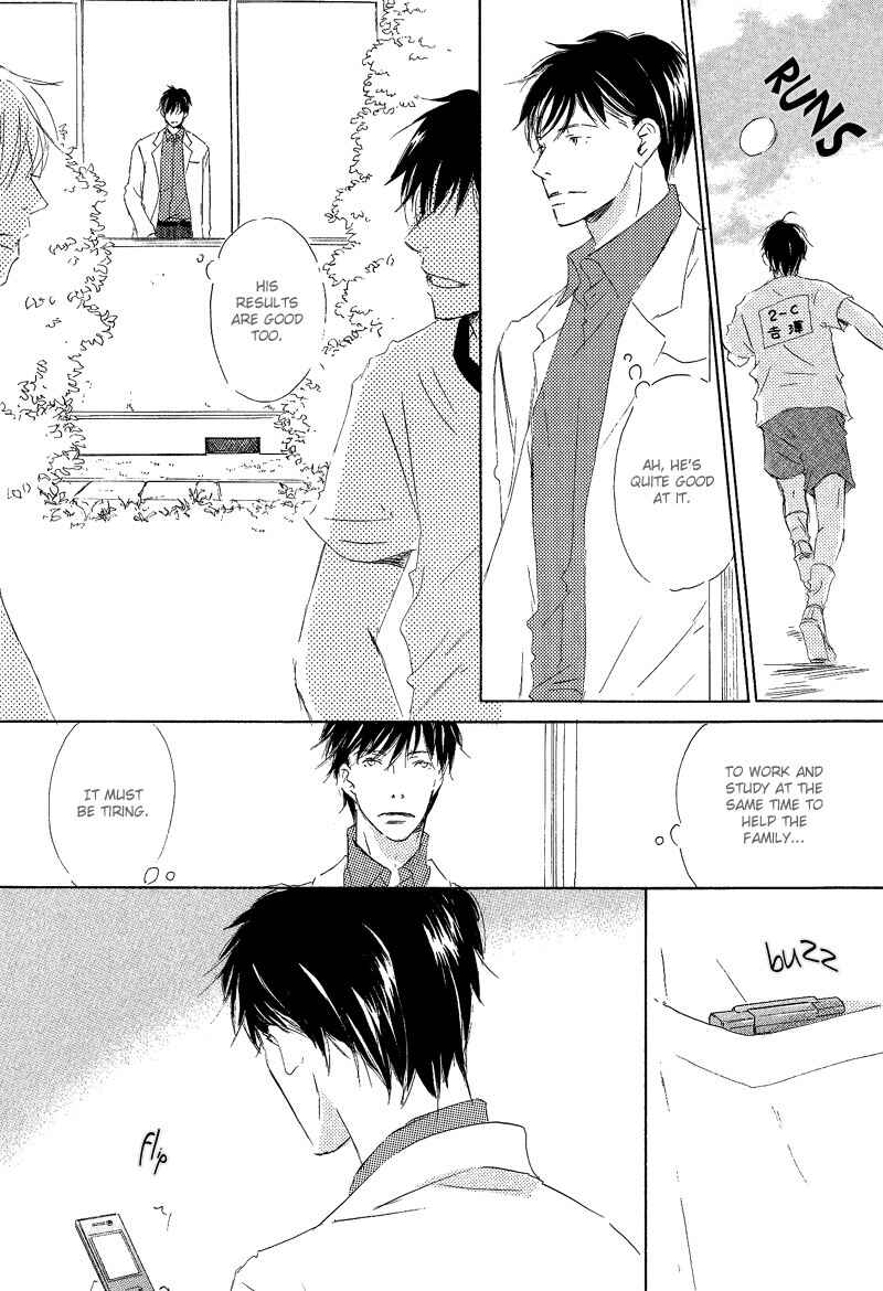 Page 14 Chapter 2 Meguriau yo Baby