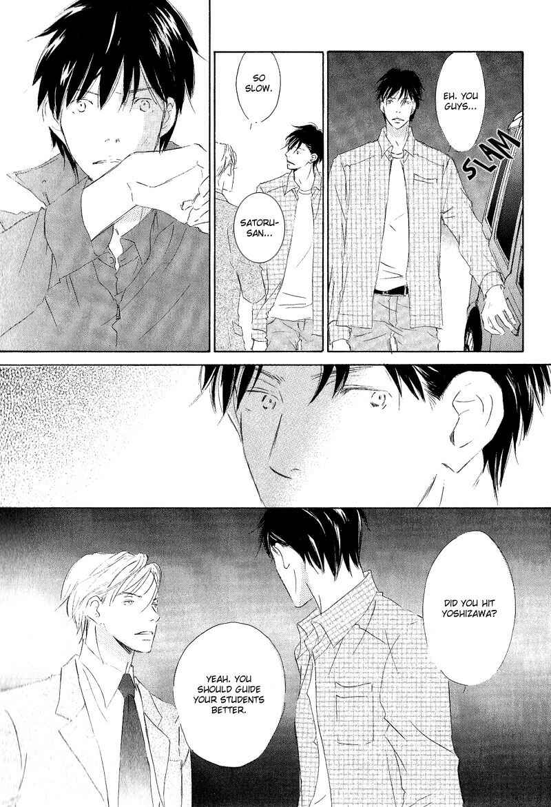 Page 21 Chapter 2 Meguriau yo Baby