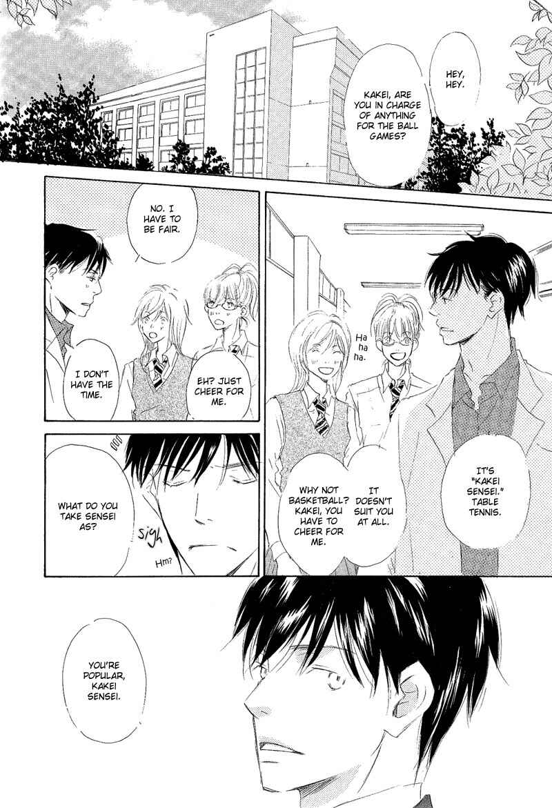 Page 8 Chapter 2 Meguriau yo Baby