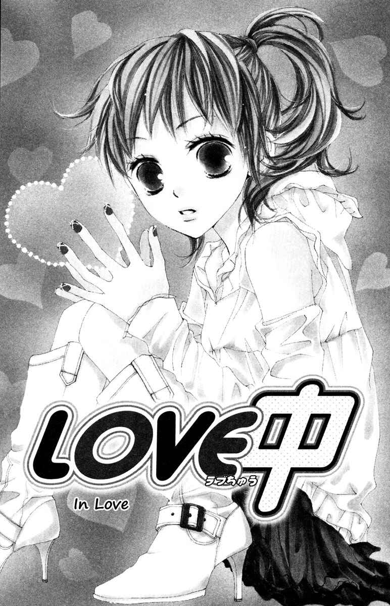 Page 1 Chapter 2 Shuu7