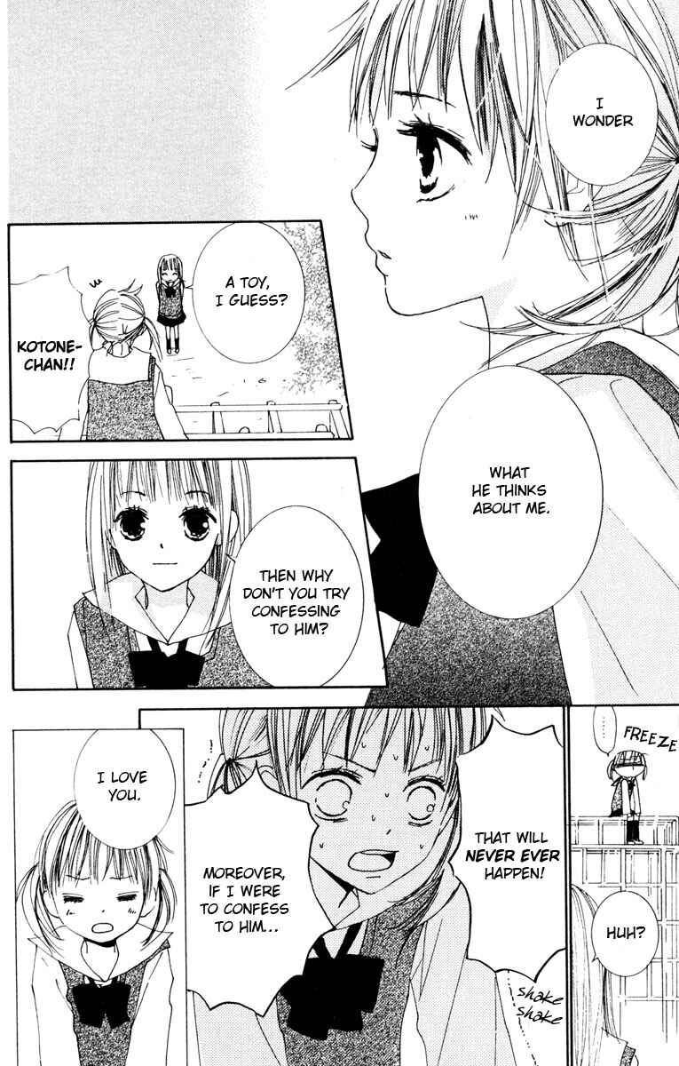 Page 12 Chapter 2 Shuu7