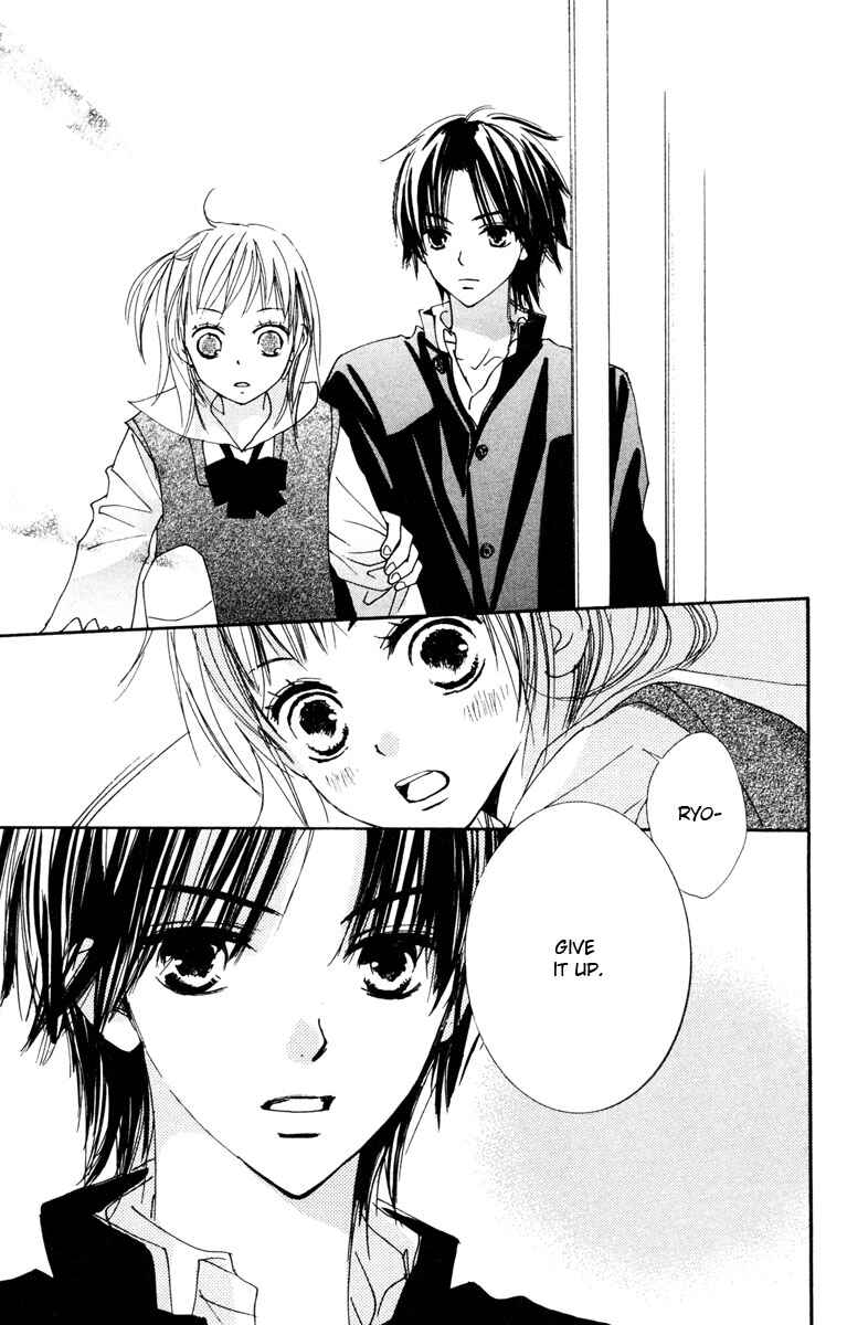 Page 17 Chapter 2 Shuu7