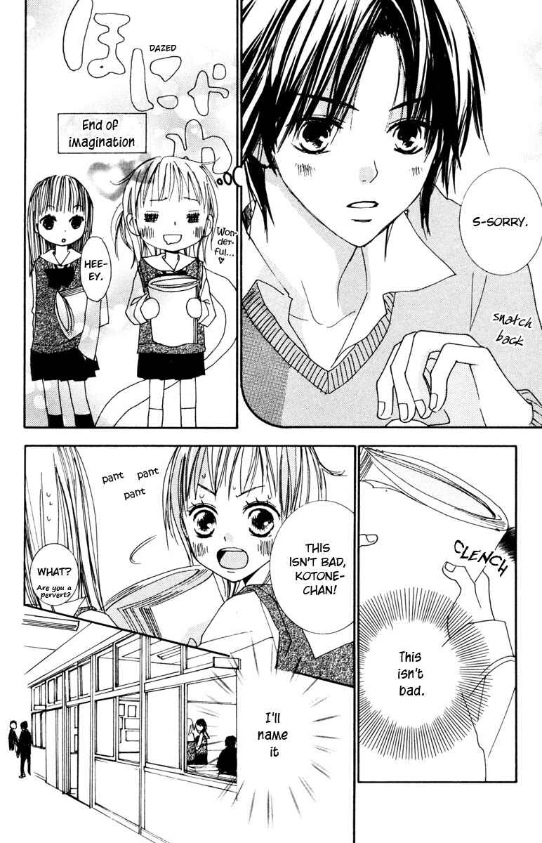 Page 24 Chapter 2 Shuu7