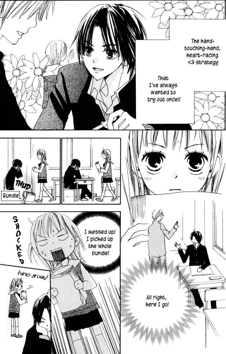 Page 25 Chapter 2 Shuu7