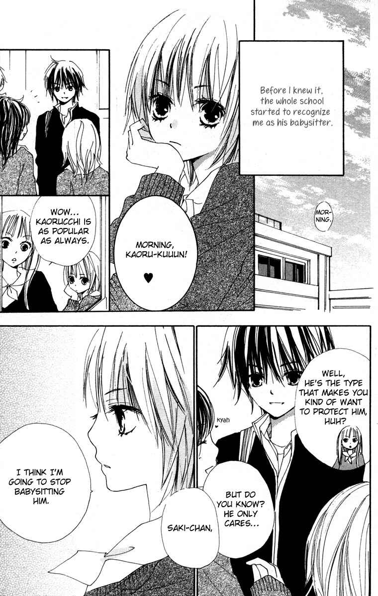 Page 11 Chapter 4 Shuu7