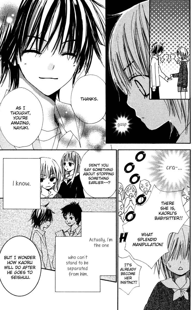 Page 13 Chapter 4 Shuu7