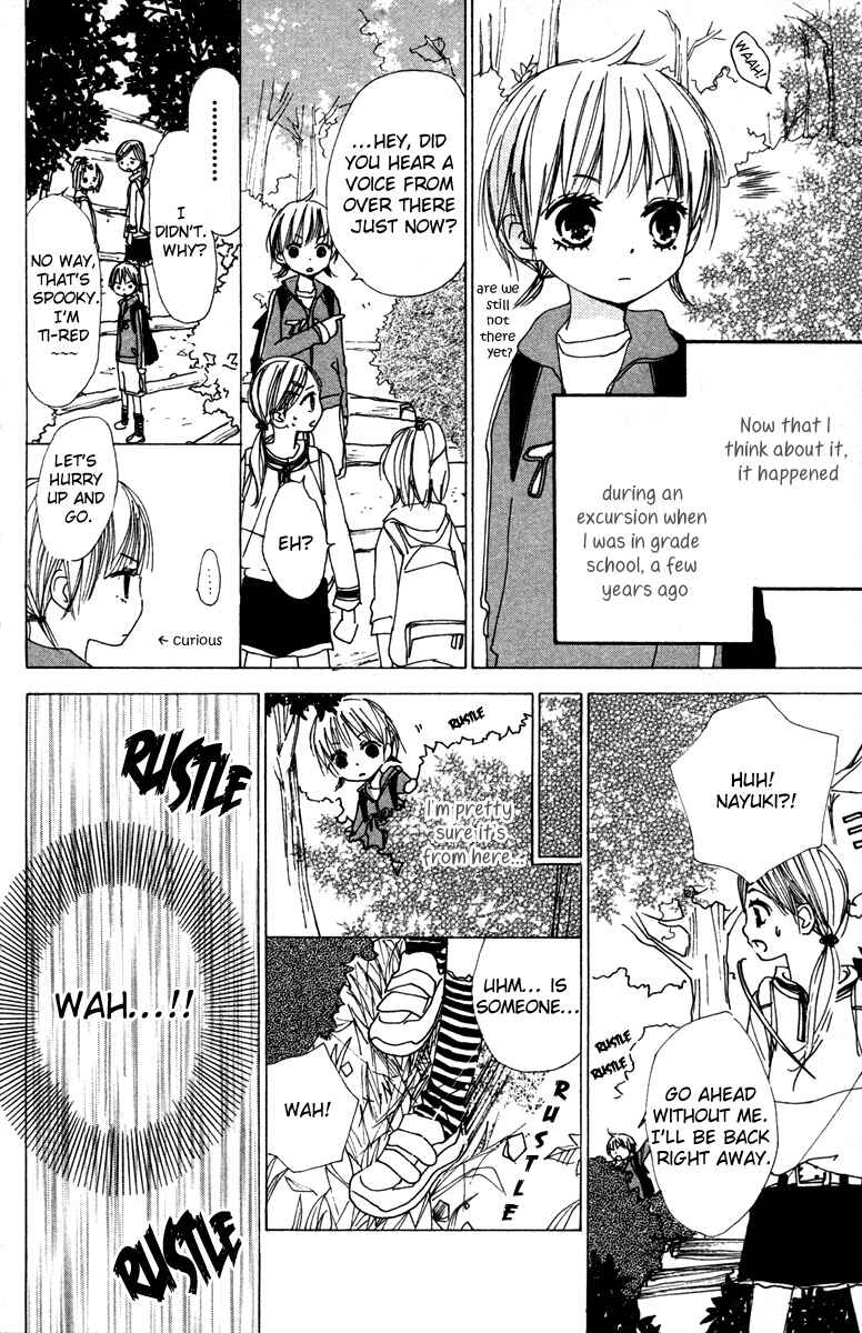 Page 8 Chapter 4 Shuu7