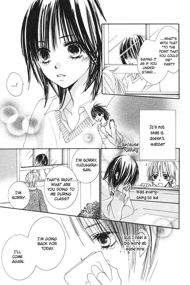 Page 16 Chapter 3 Shuu7