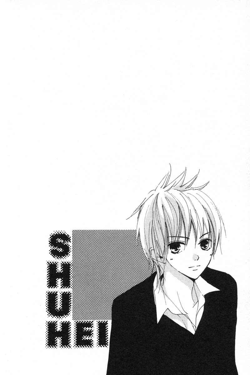 Page 3 Chapter 3 Shuu7