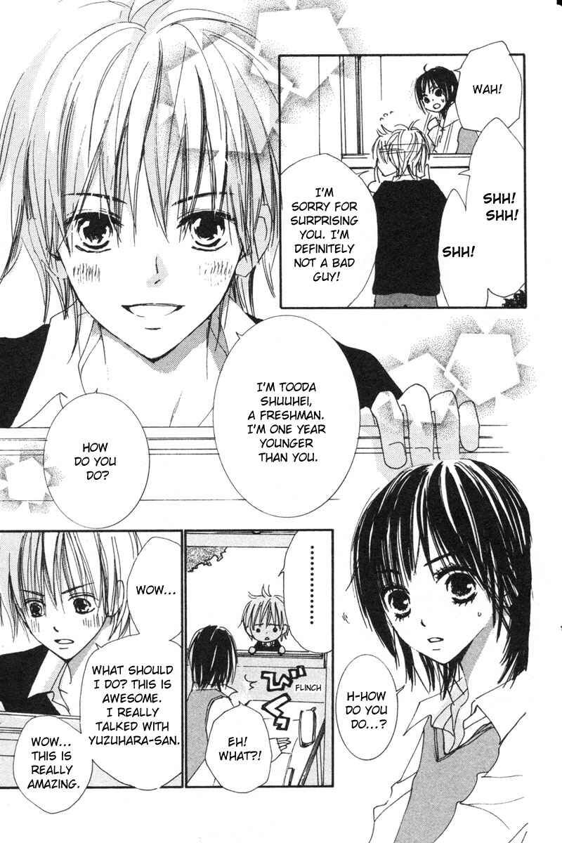 Page 4 Chapter 3 Shuu7