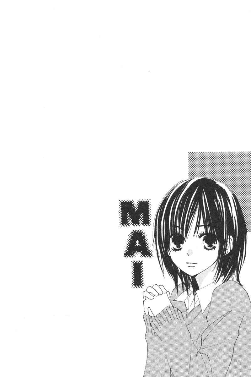 Page 51 Chapter 3 Shuu7