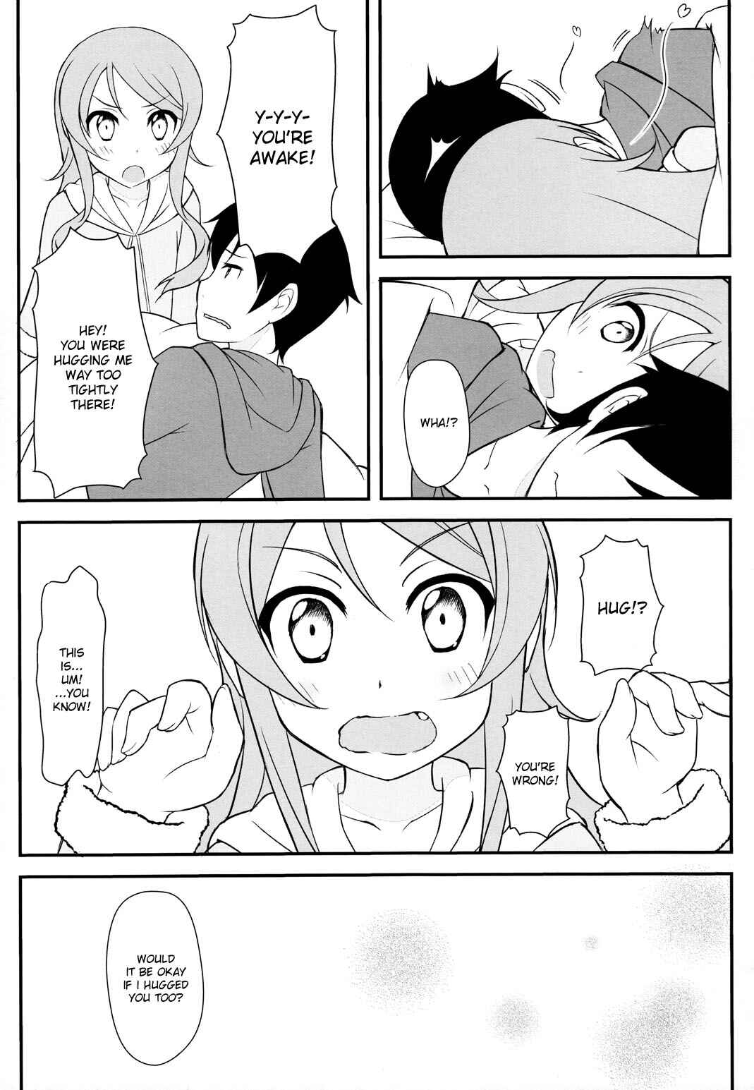 Page 14 Chapter Unknown_9ab1 Ore no Imouto ga Konna ni Kawaii Wake ga Nai - Kiririn de Fuhihi (Doujinshi)