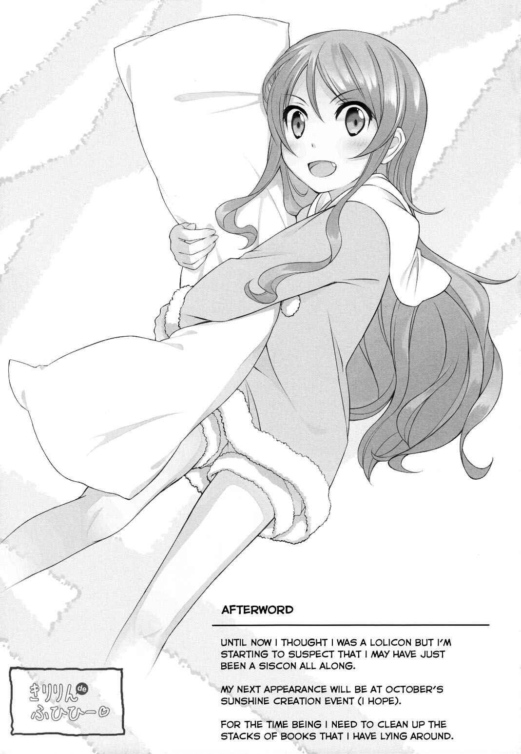 Page 16 Chapter Unknown_9ab1 Ore no Imouto ga Konna ni Kawaii Wake ga Nai - Kiririn de Fuhihi (Doujinshi)