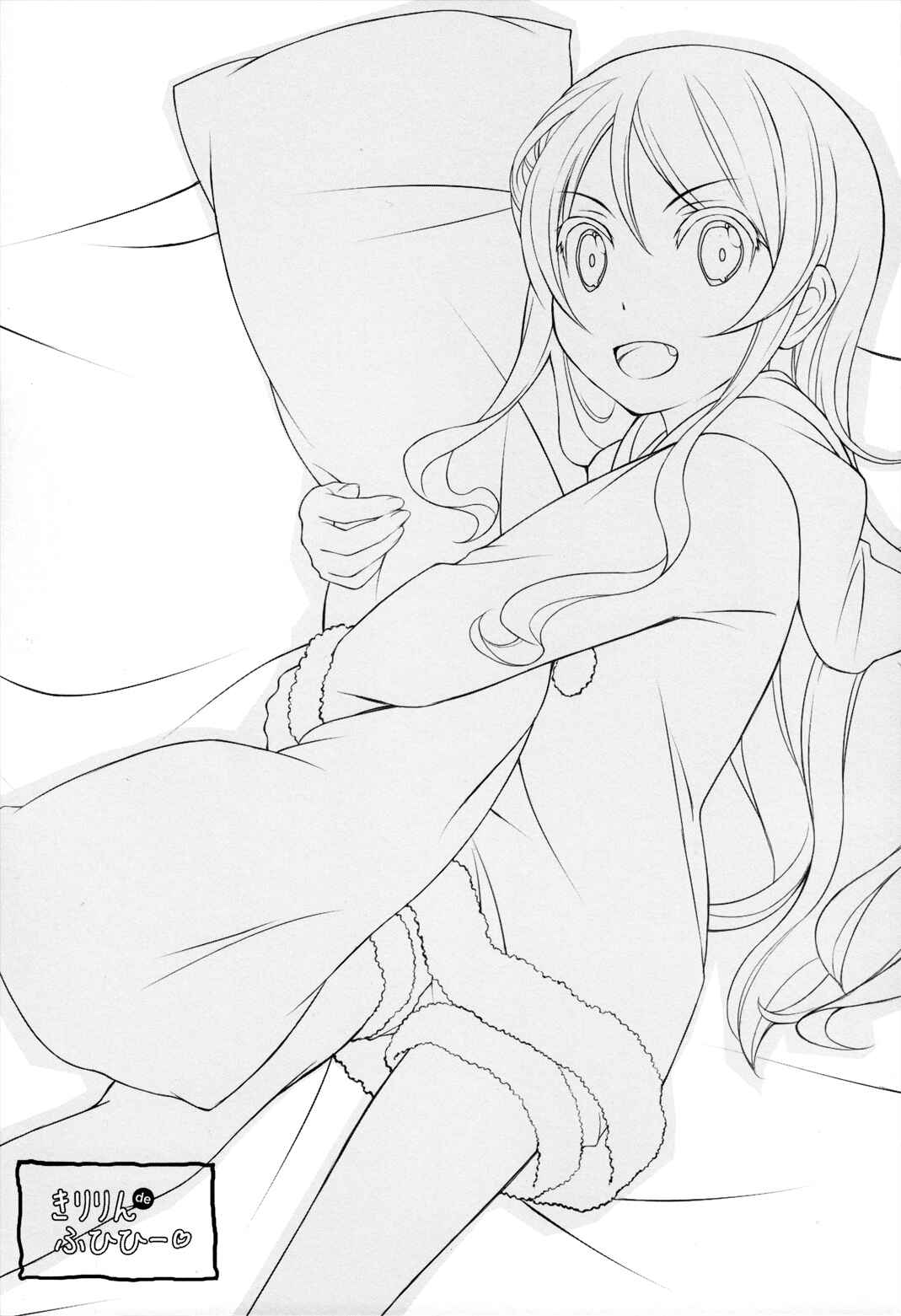 Page 2 Chapter Unknown_9ab1 Ore no Imouto ga Konna ni Kawaii Wake ga Nai - Kiririn de Fuhihi (Doujinshi)