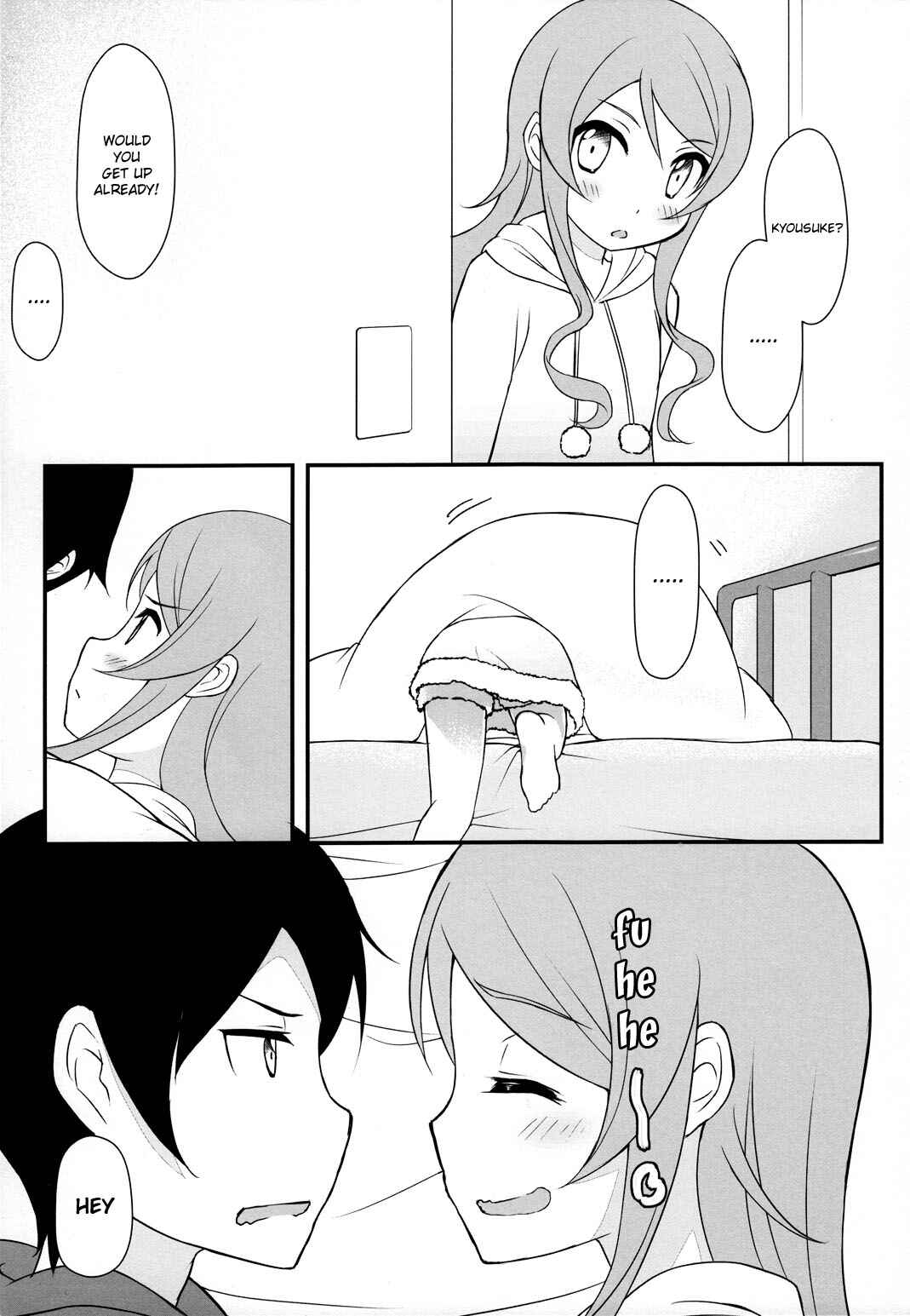 Page 4 Chapter Unknown_9ab1 Ore no Imouto ga Konna ni Kawaii Wake ga Nai - Kiririn de Fuhihi (Doujinshi)