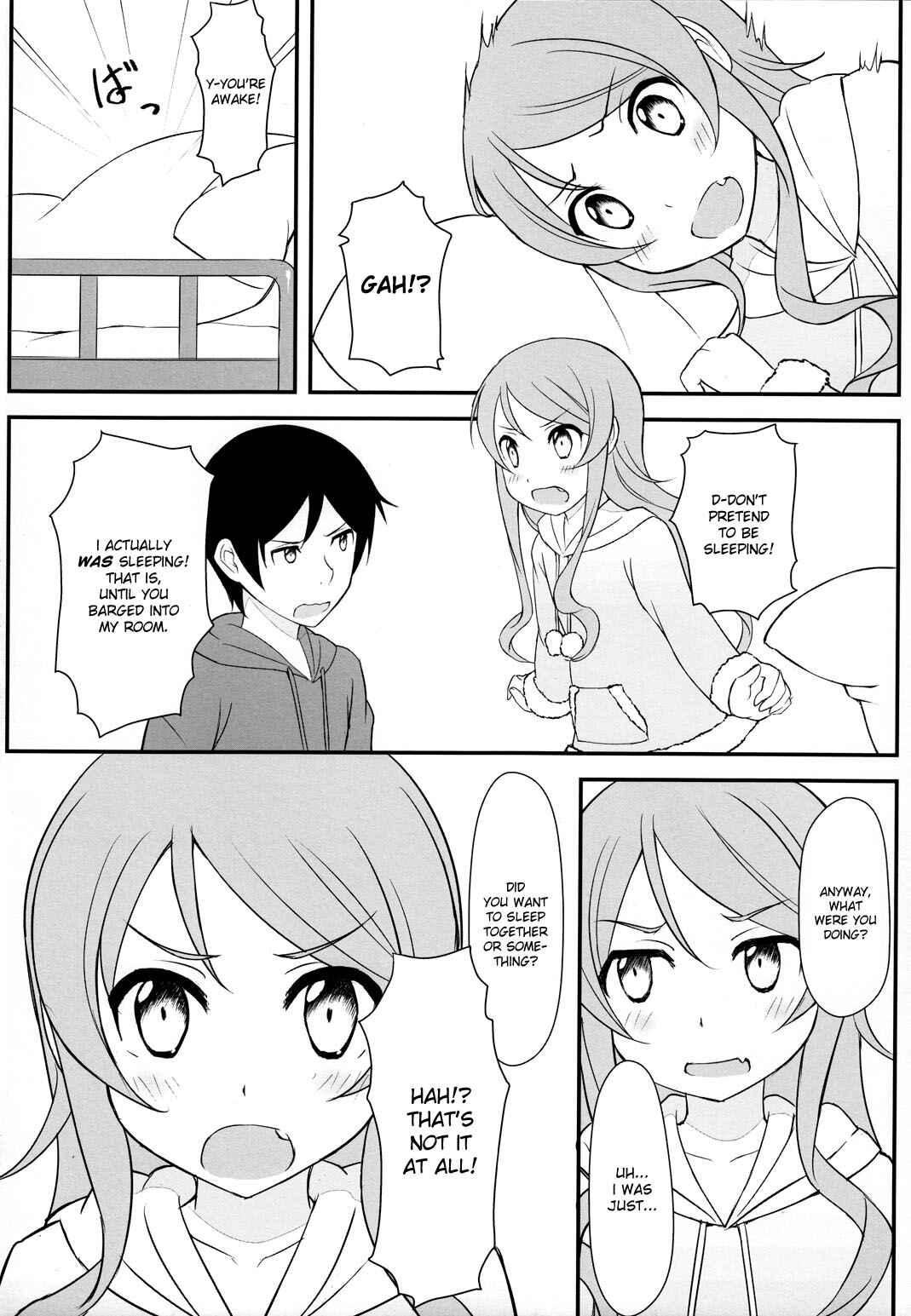 Page 5 Chapter Unknown_9ab1 Ore no Imouto ga Konna ni Kawaii Wake ga Nai - Kiririn de Fuhihi (Doujinshi)