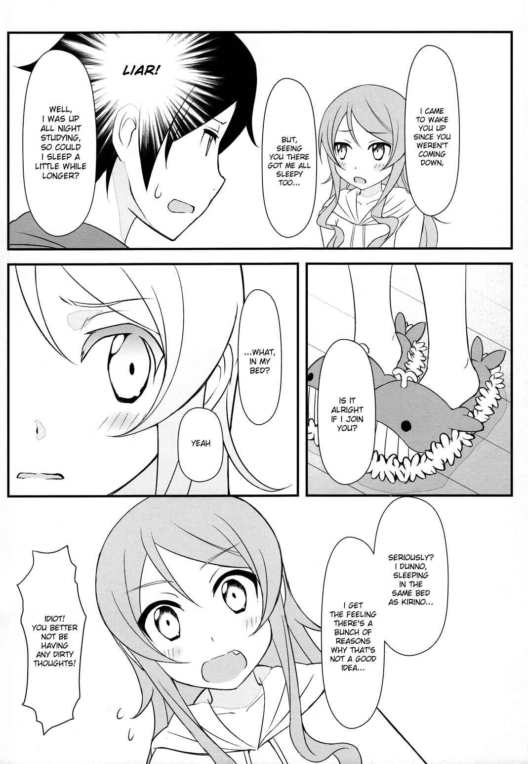 Page 6 Chapter Unknown_9ab1 Ore no Imouto ga Konna ni Kawaii Wake ga Nai - Kiririn de Fuhihi (Doujinshi)