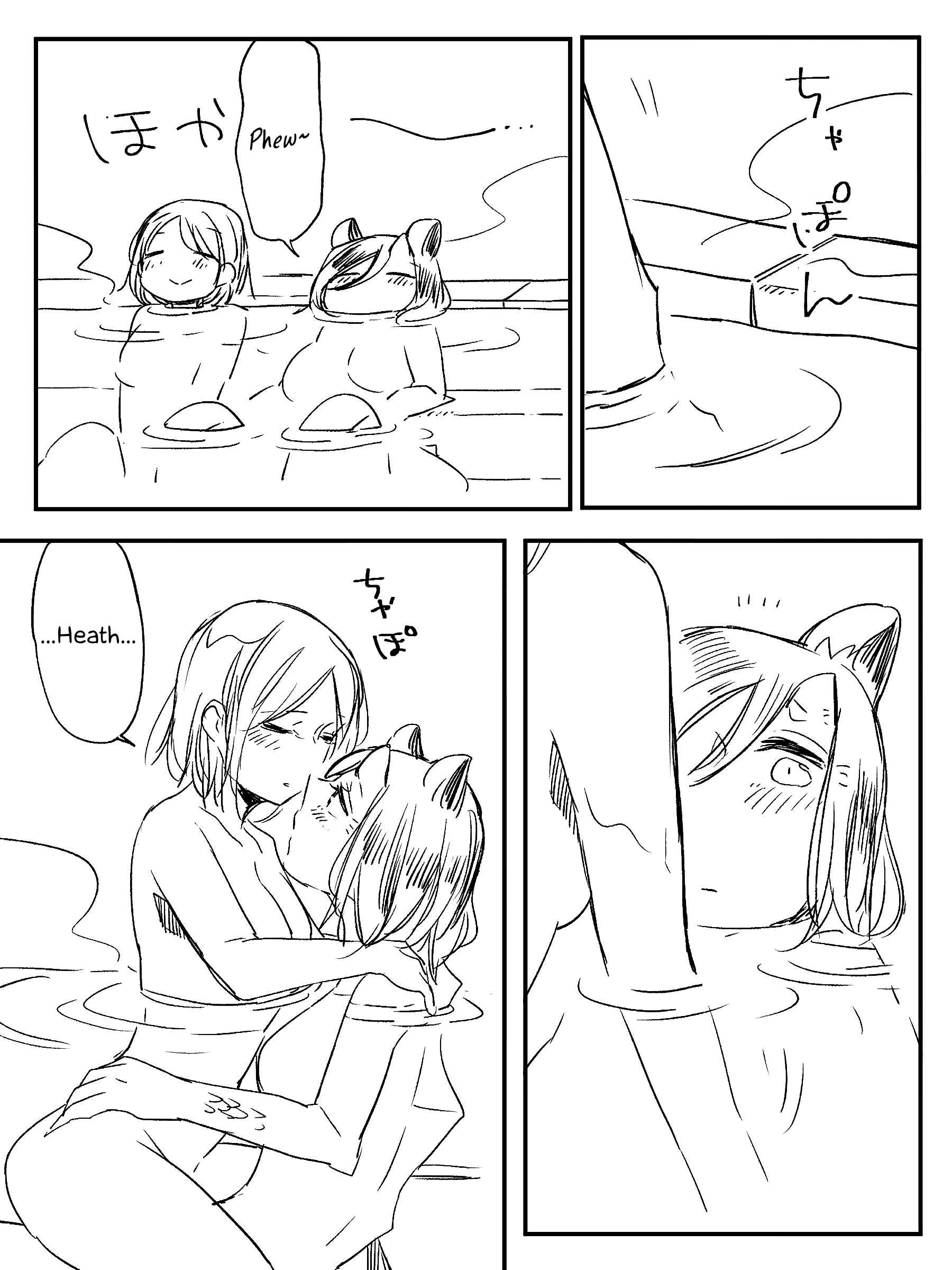 Page 2 Chapter 31.5 Beauty and the Beast Girl