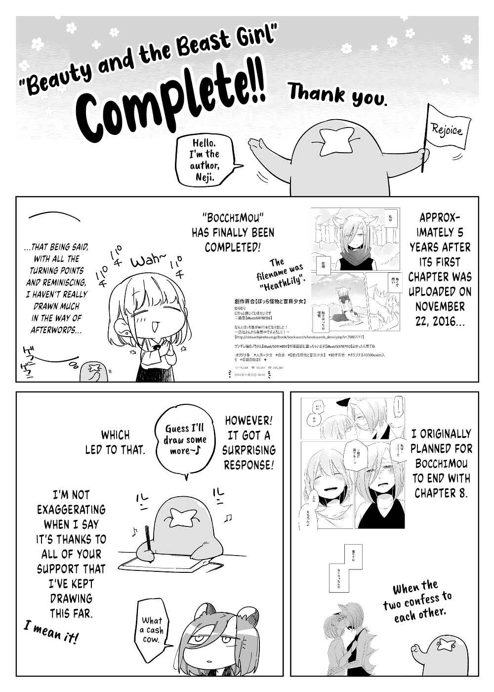 Page 2 Chapter 50.5 Beauty and the Beast Girl