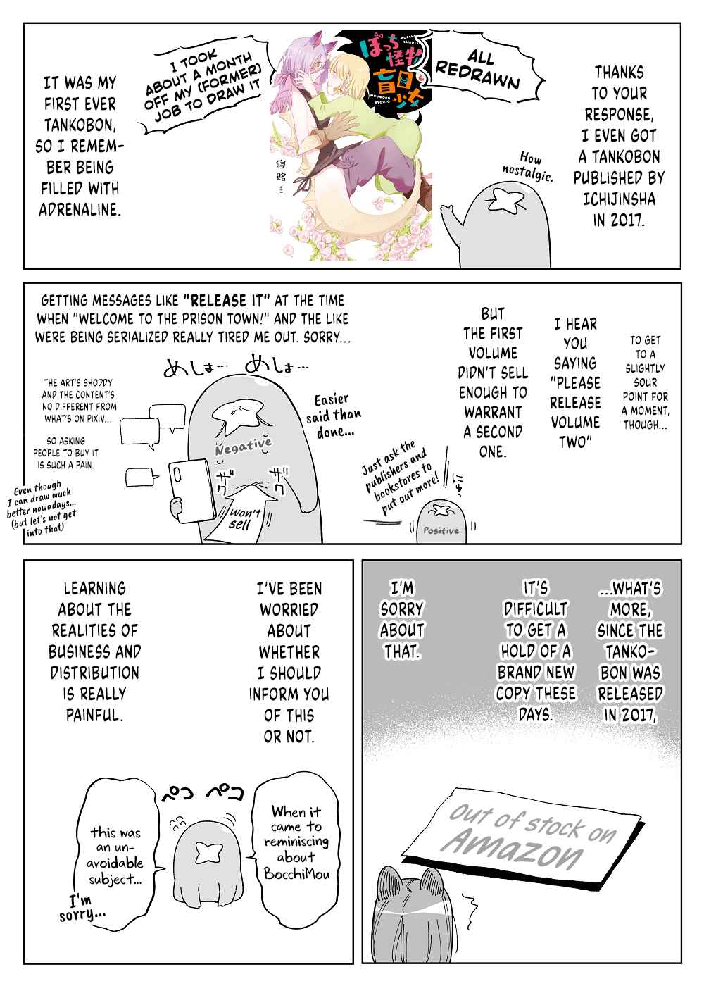 Page 3 Chapter 50.5 Beauty and the Beast Girl