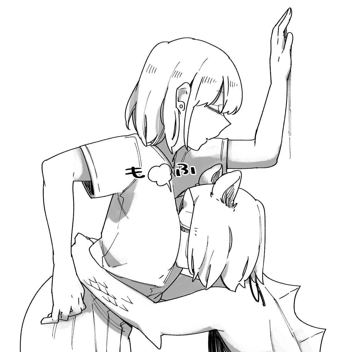 Page 20 Chapter 43 Beauty and the Beast Girl
