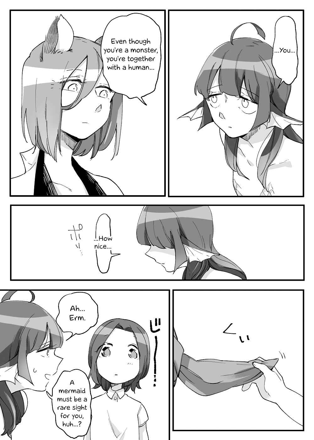 Page 4 Chapter 43 Beauty and the Beast Girl
