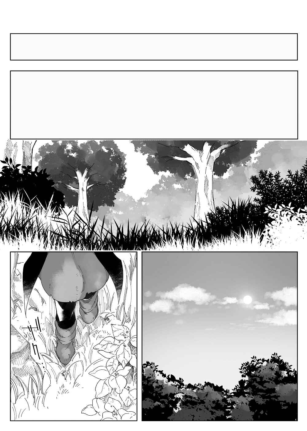 Page 14 Chapter 50 Beauty and the Beast Girl