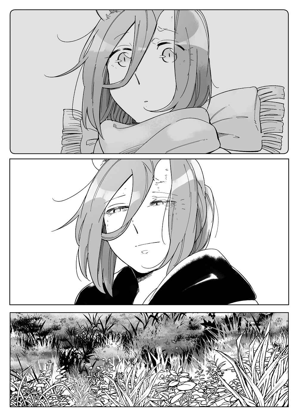 Page 17 Chapter 50 Beauty and the Beast Girl