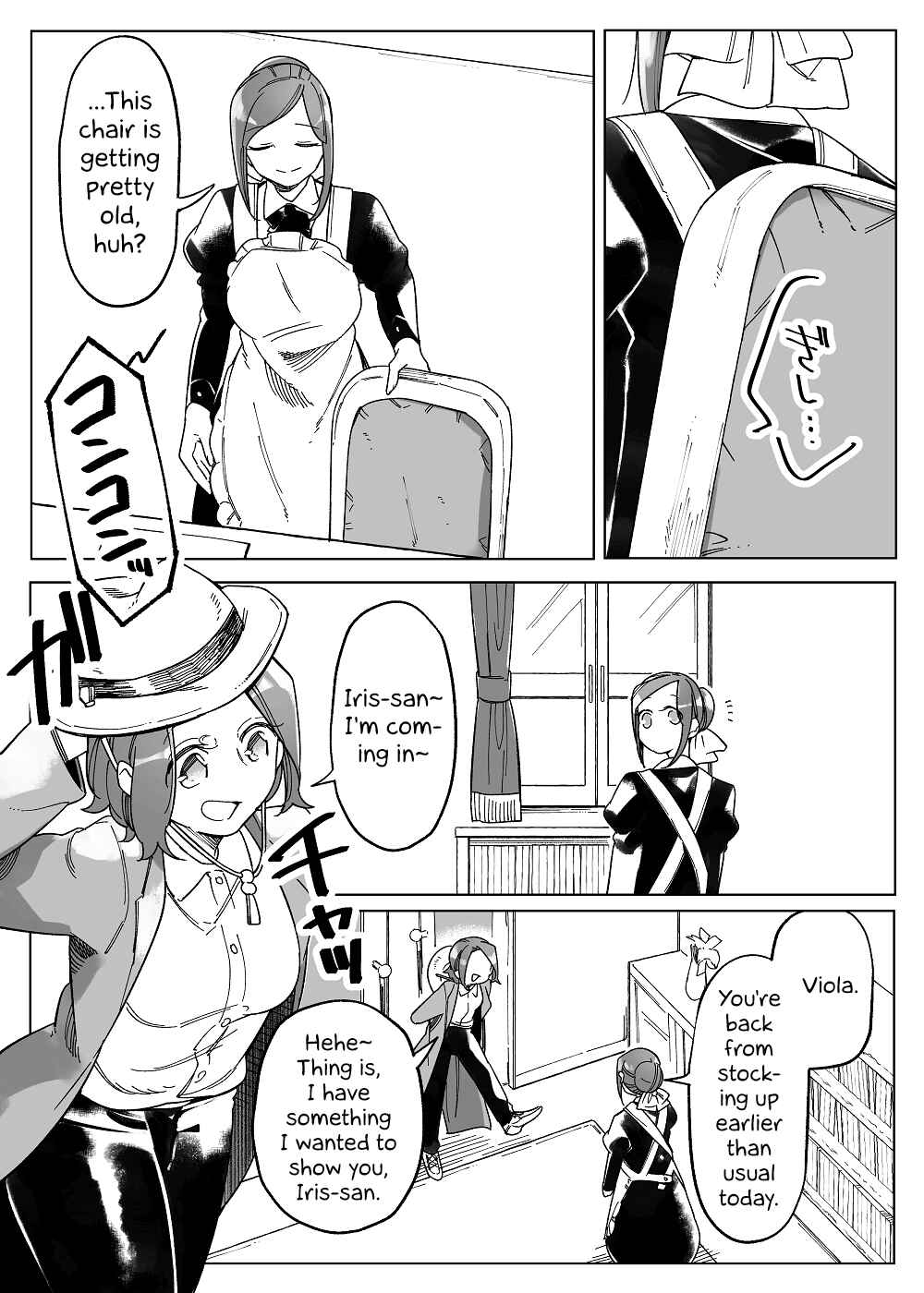 Page 2 Chapter 50 Beauty and the Beast Girl