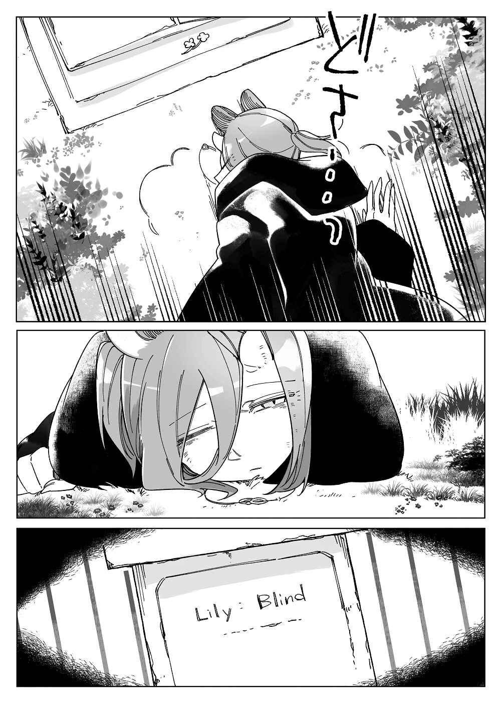 Page 20 Chapter 50 Beauty and the Beast Girl