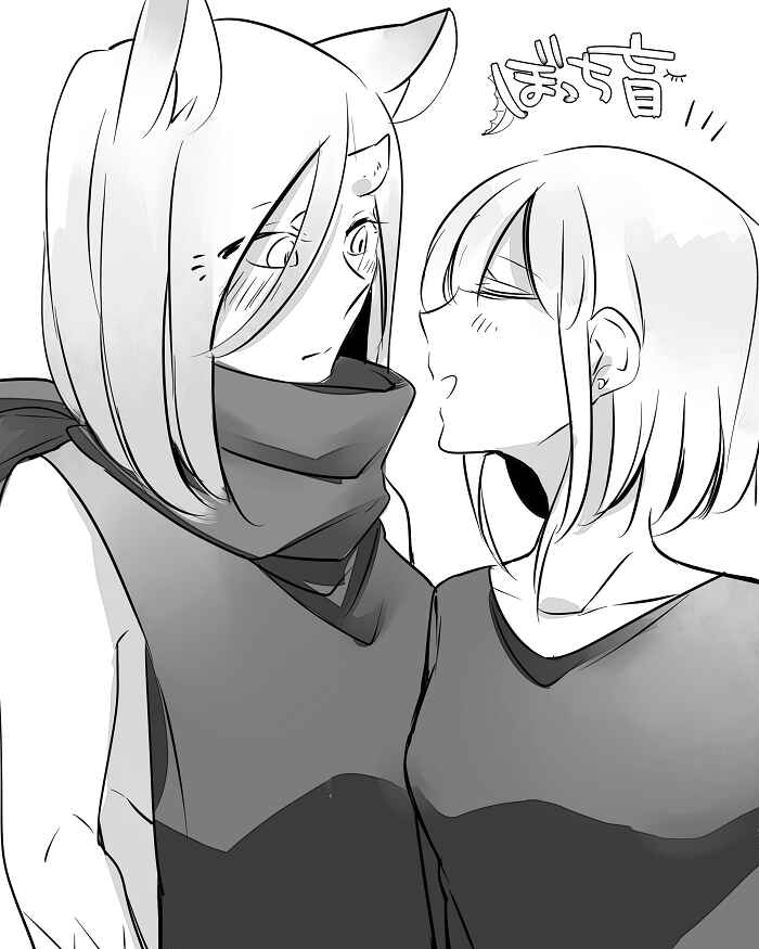 Page 8 Chapter 2 Beauty and the Beast Girl