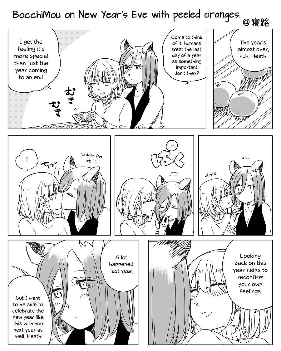 Page 1 Chapter 23.1 Beauty and the Beast Girl