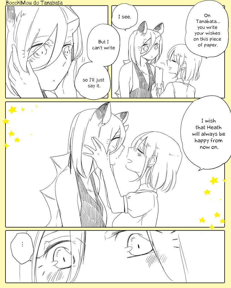 Page 26 Chapter 18 Beauty and the Beast Girl