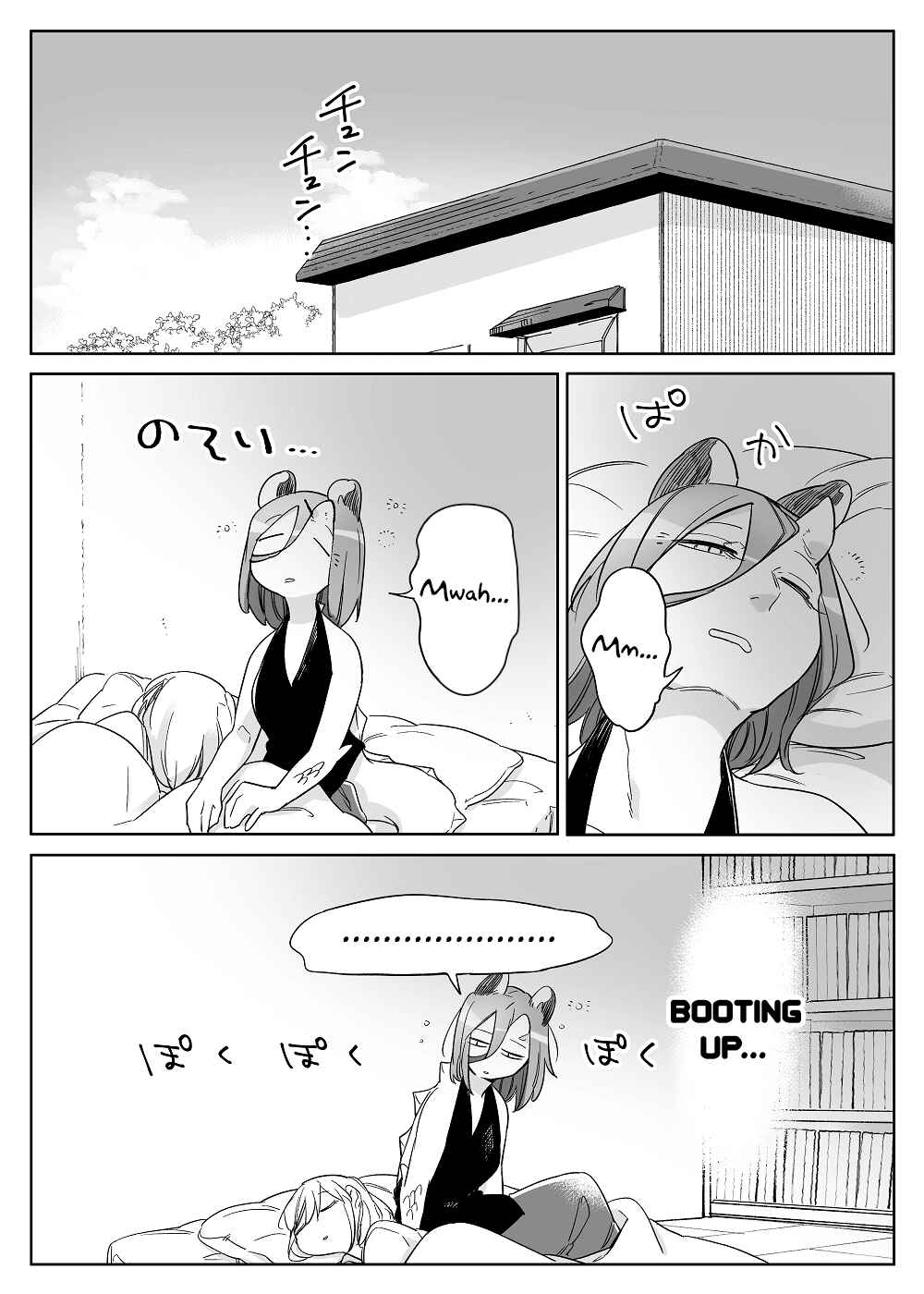Page 1 Chapter 48 Beauty and the Beast Girl