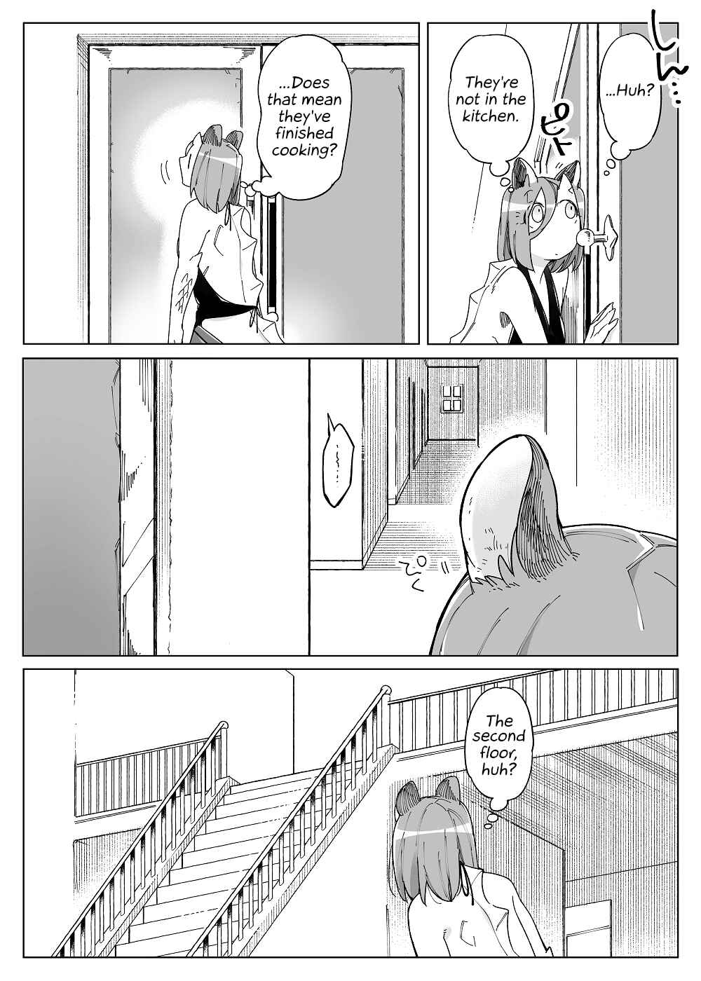 Page 17 Chapter 48 Beauty and the Beast Girl