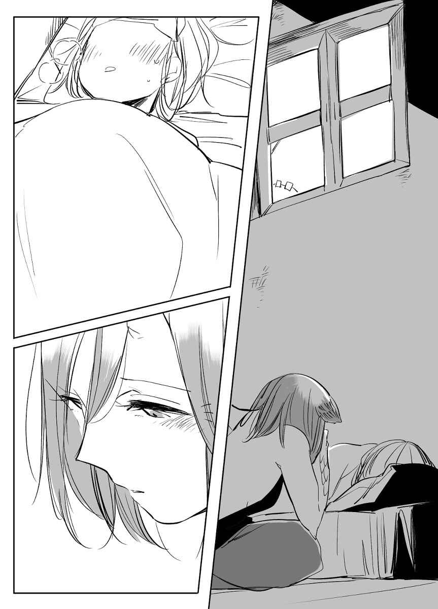 Page 16 Chapter 28 Beauty and the Beast Girl