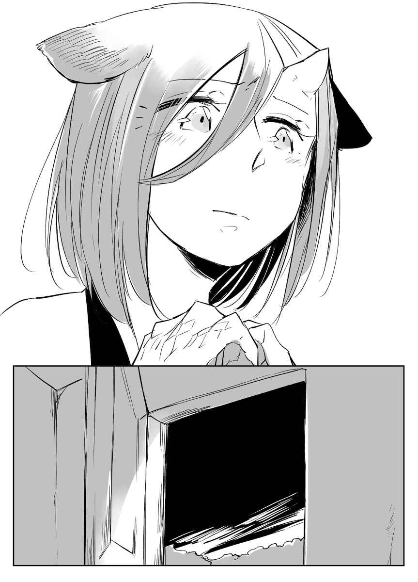 Page 17 Chapter 28 Beauty and the Beast Girl