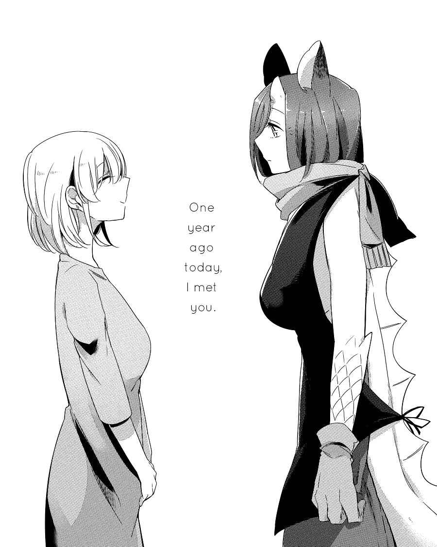 Page 19 Chapter 22 Beauty and the Beast Girl