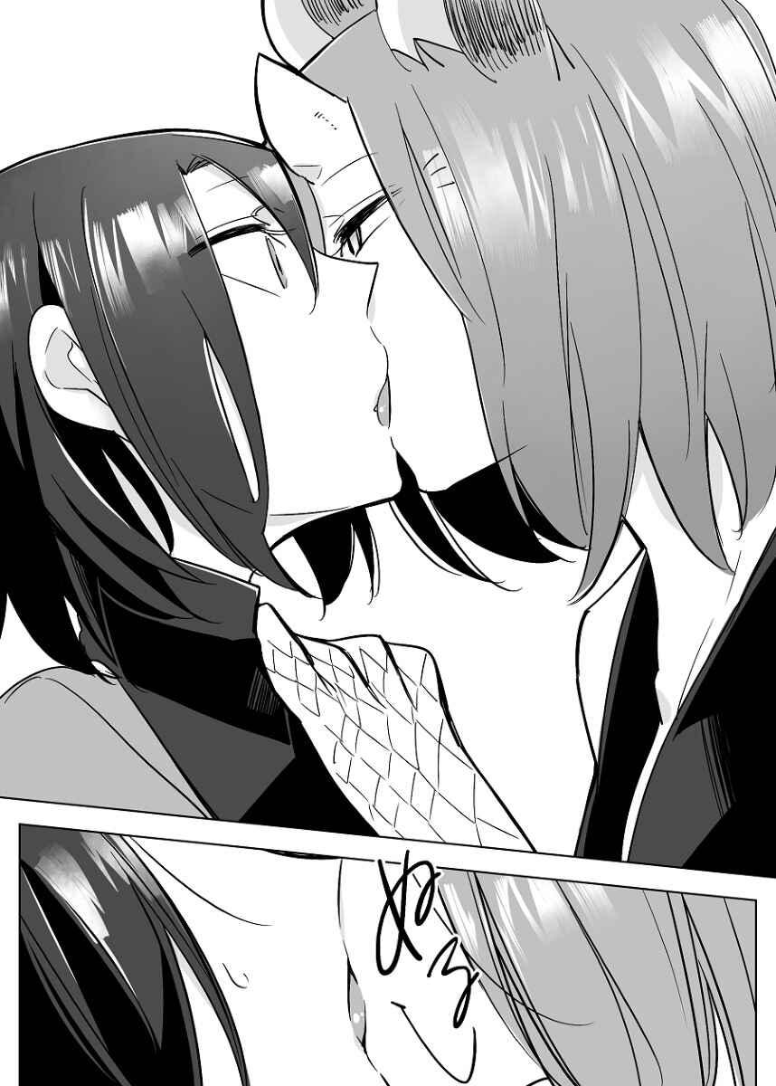 Page 9 Chapter 25 Beauty and the Beast Girl